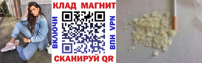 Где можно купить наркотики Москва Кокаин  А ПВП  Меф мяу мяу  Гашиш  Каннабис 