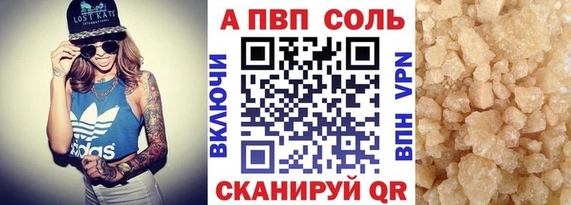 Альфа ПВП крисы CK Москва