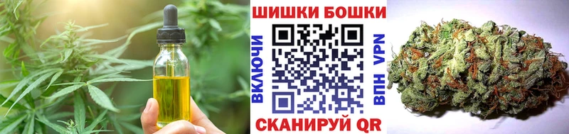 ОМГ ОМГ онион  Москва  Cannafood конопля  наркота 