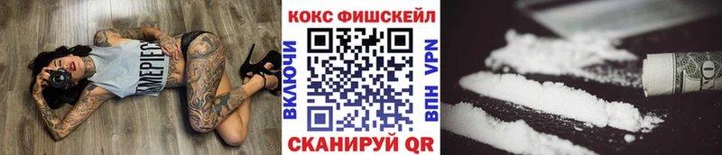 COCAIN 98%  Москва 