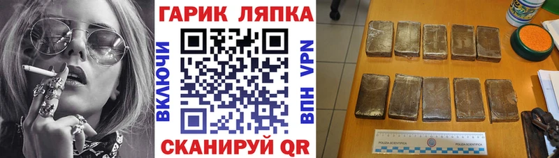 ГАШИШ 40% ТГК Москва