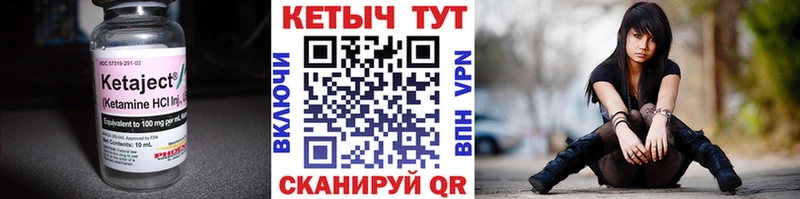Кетамин VHQ  Москва 