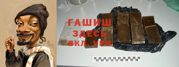 шишки Алзамай