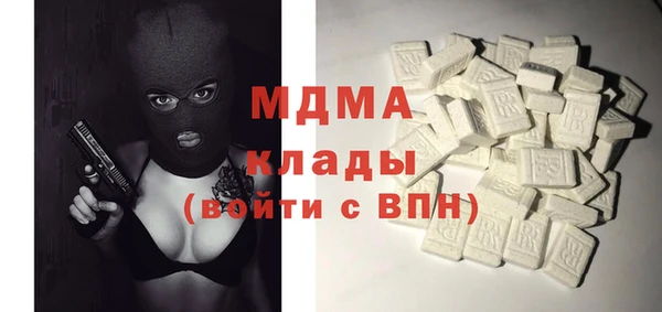 молекула духа Алексеевка