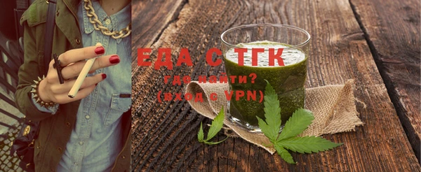 шишки Алзамай