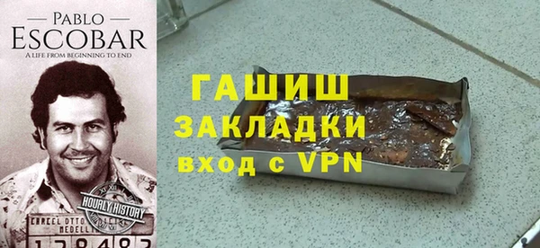 шишки Алзамай
