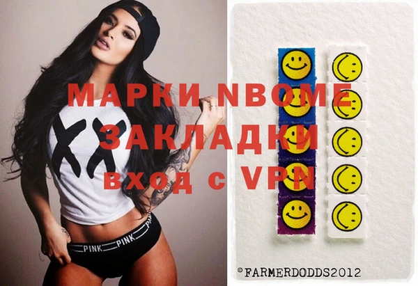 шишки Алзамай