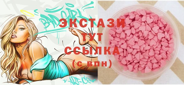 шишки Алзамай