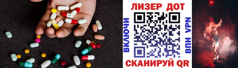 LSD-25 экстази ecstasy  Москва 