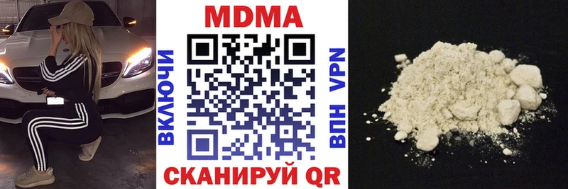 как найти   Москва  MDMA кристаллы 