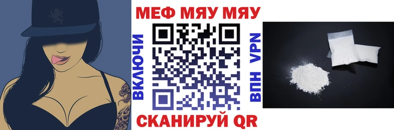 как найти закладки Москва Меф VHQ