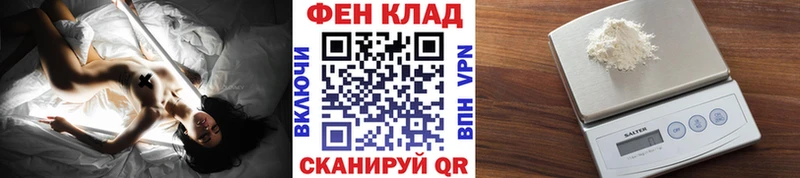 МЕТАМФЕТАМИН мет Москва