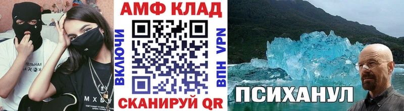 hydra ССЫЛКА  как найти наркотики  Москва  Метамфетамин Methamphetamine 