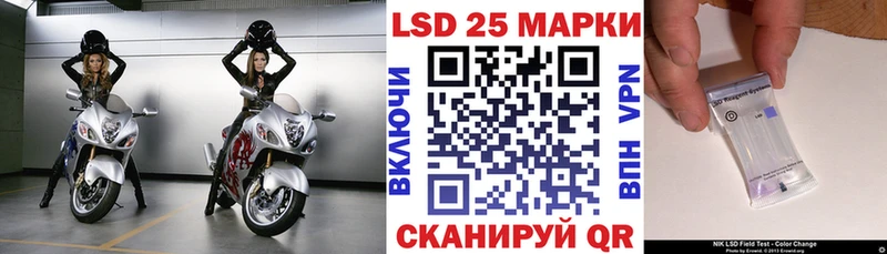 Марки N-bome 1,5мг Москва