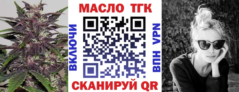 Дистиллят ТГК вейп с тгк купить сайты Москва
